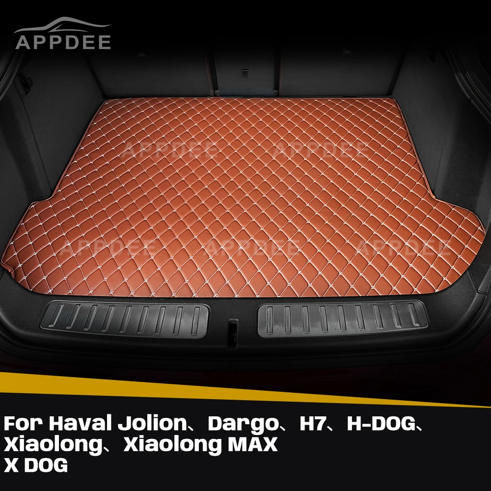 Для Haval Jolion、Dargo、H7、H-DOG、Xiaolong、Xiaolong MAX、X DOG Коврик в багажник автомобиля на заказ Автомобильные аксессуары для интерьера
Для Haval Jolion、Dargo、H7、H-DOG、Xiaolong、Xiaolong MAX、X DOG Коврик в багажник автомобиля на заказ Автомобильные аксессуары для интерьера