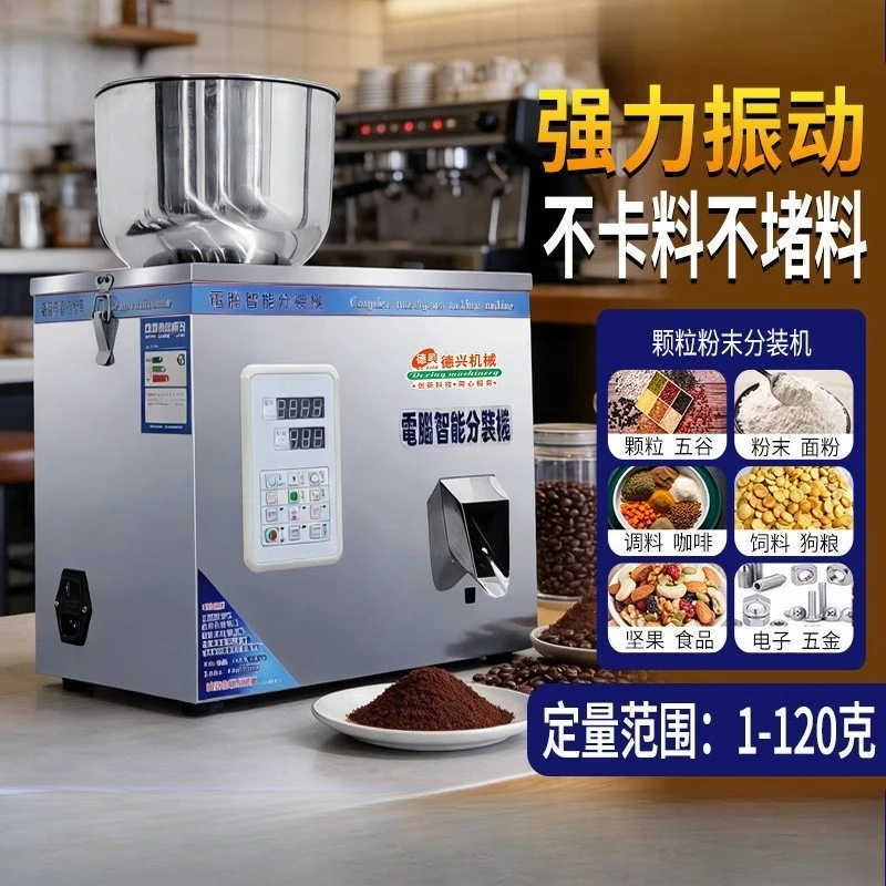 Granular Powder Rice Whole Grain Nuts Quantitative Filling Machine
Granular Powder Rice Whole Grain Nuts Quantitative Filling Machine