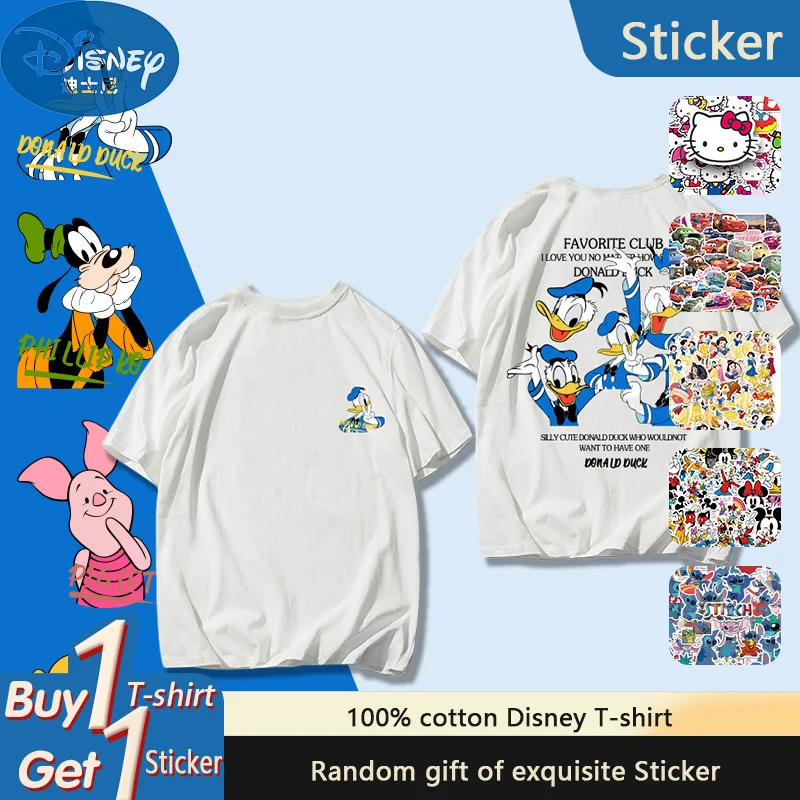 The Disney Cartoon Cartoon Donald Duck Pluto Sports Pure Cotton T-shirt Is A Super Popular Short-sleeved T-shirt
The Disney Cartoon Cartoon Donald Duck Pluto Sports Pure Cotton T-shirt Is A Super Popular Short-sleeved T-shirt