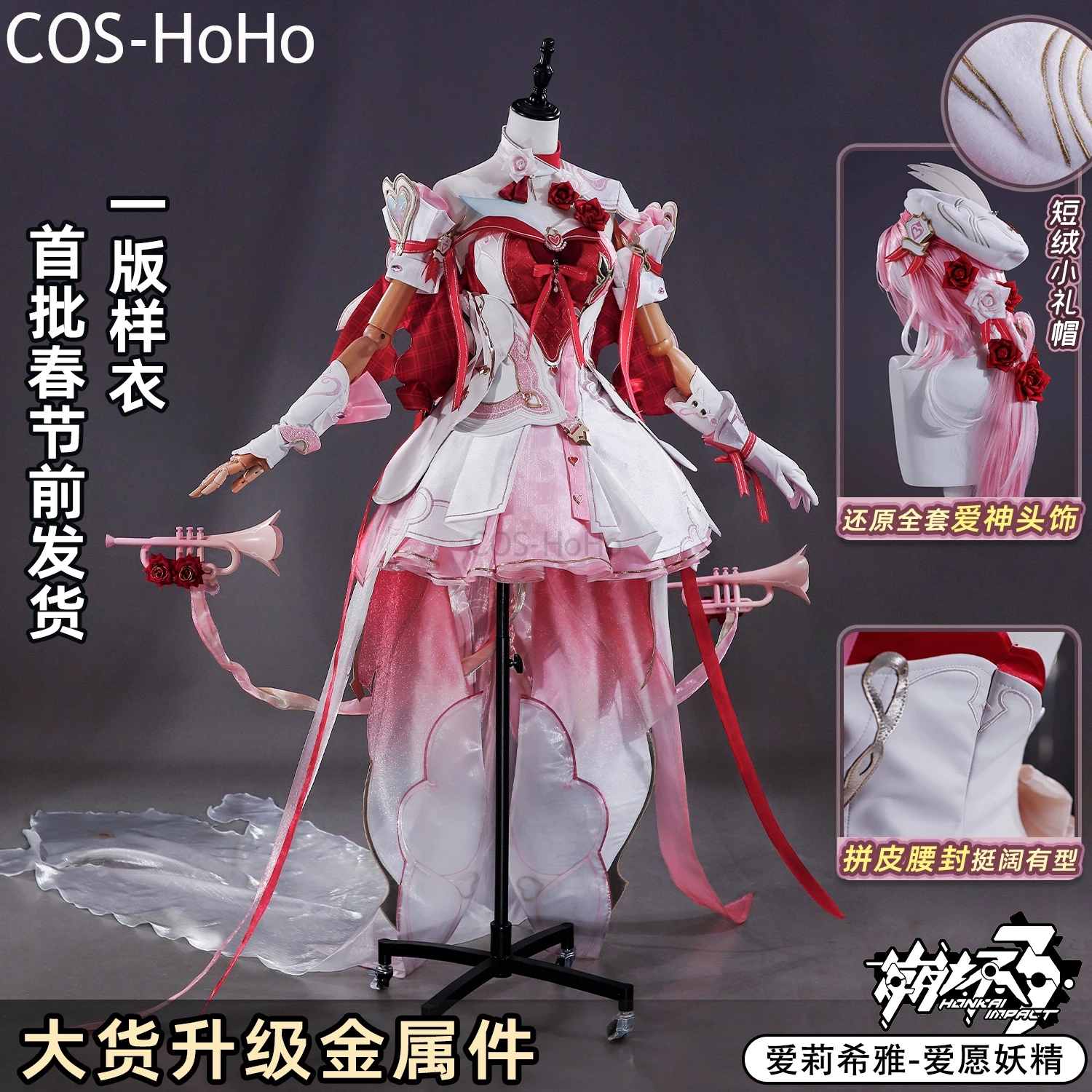 COS-HoHo Honkai Impact 3rd Elysia Game Suit Gorgeous Flower Wedding Dress Uniform Cosplay Costume Halloween Party Outfit Women
COS-HoHo Honkai Impact 3rd Elysia Game Suit Gorgeous Flower Wedding Dress Uniform Cosplay Costume Halloween Party Outfit Women