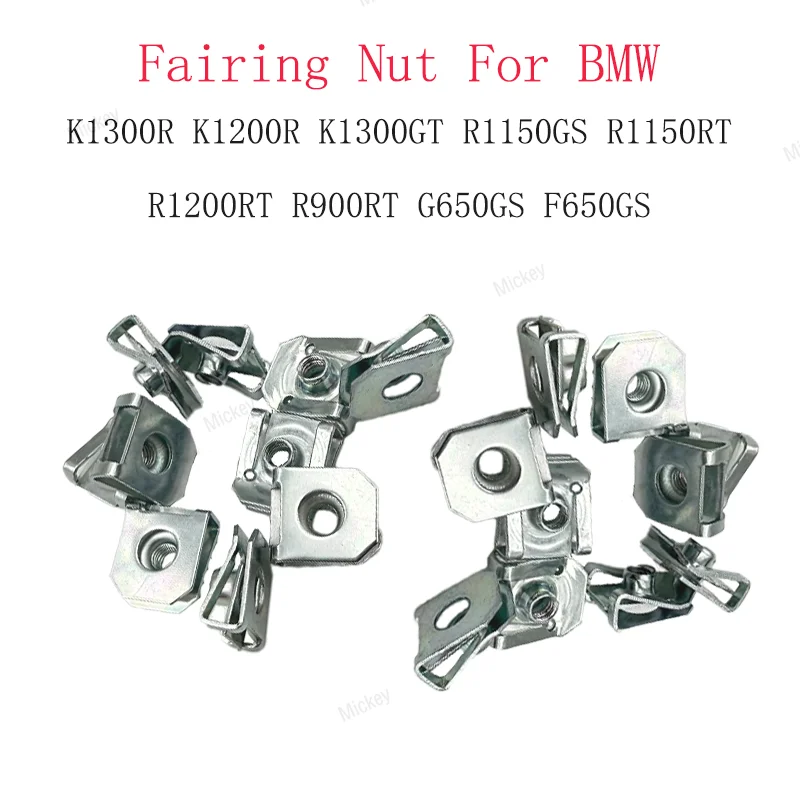Fairing Nut For BMW K1300R K1200R K1300GT R1150GS R1150RT R1200RT R900RT G650GS F650GS
Fairing Nut For BMW K1300R K1200R K1300GT R1150GS R1150RT R1200RT R900RT G650GS F650GS