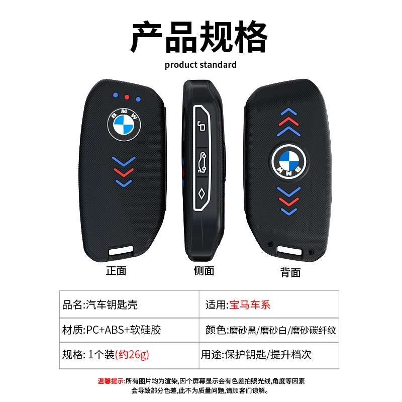 Leather Car Remote Key Case Cover Protector for BMW X1 U11 X7 G07 XM G09 i7 7 Series G70 LCI iX I20 U06 G81 M3 2023 Accessaries
Leather Car Remote Key Case Cover Protector for BMW X1 U11 X7 G07 XM G09 i7 7 Series G70 LCI iX I20 U06 G81 M3 2023 Accessaries