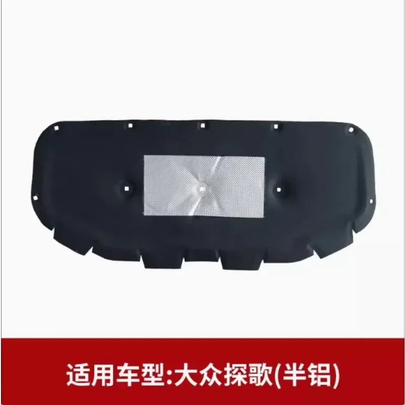For VW Volkswagen T-ROC Car thermal sound insulation cotton front engine hood fireproof pad car accessories
For VW Volkswagen T-ROC Car thermal sound insulation cotton front engine hood fireproof pad car accessories