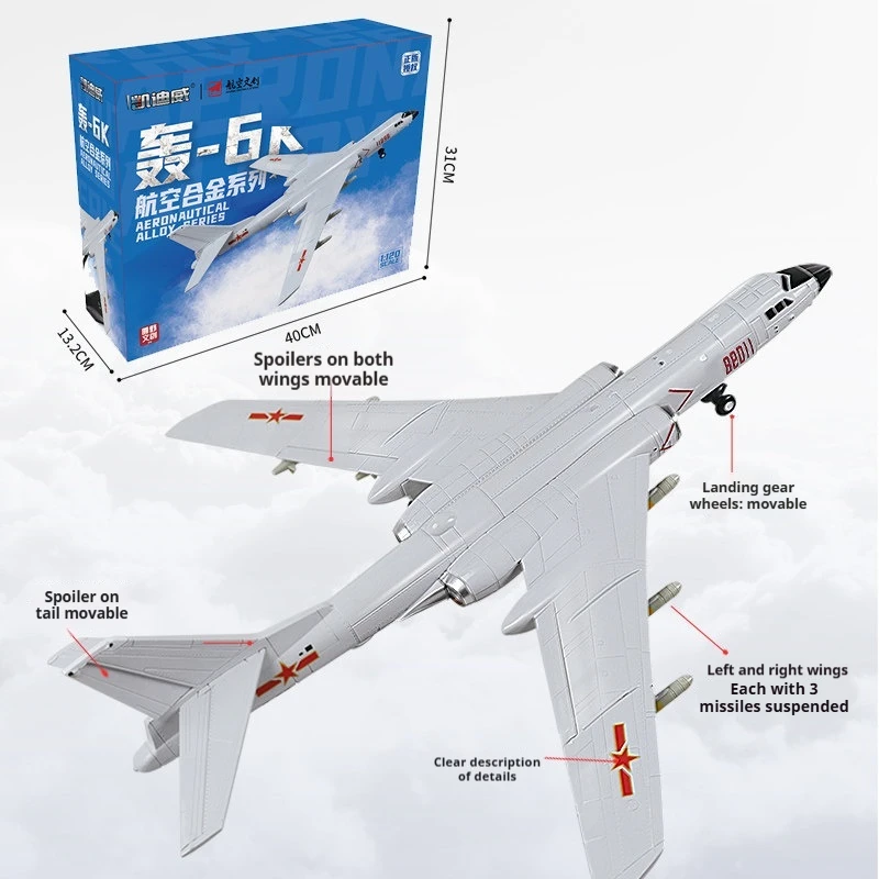Модель стратегического бомбардировщика Kediwei H-6K из сплава, имитация военного самолета, коллекционный сувенир для любителей военной техники
Модель стратегического бомбардировщика Kediwei H-6K из сплава, имитация военного самолета, коллекционный сувенир для любителей военной техники