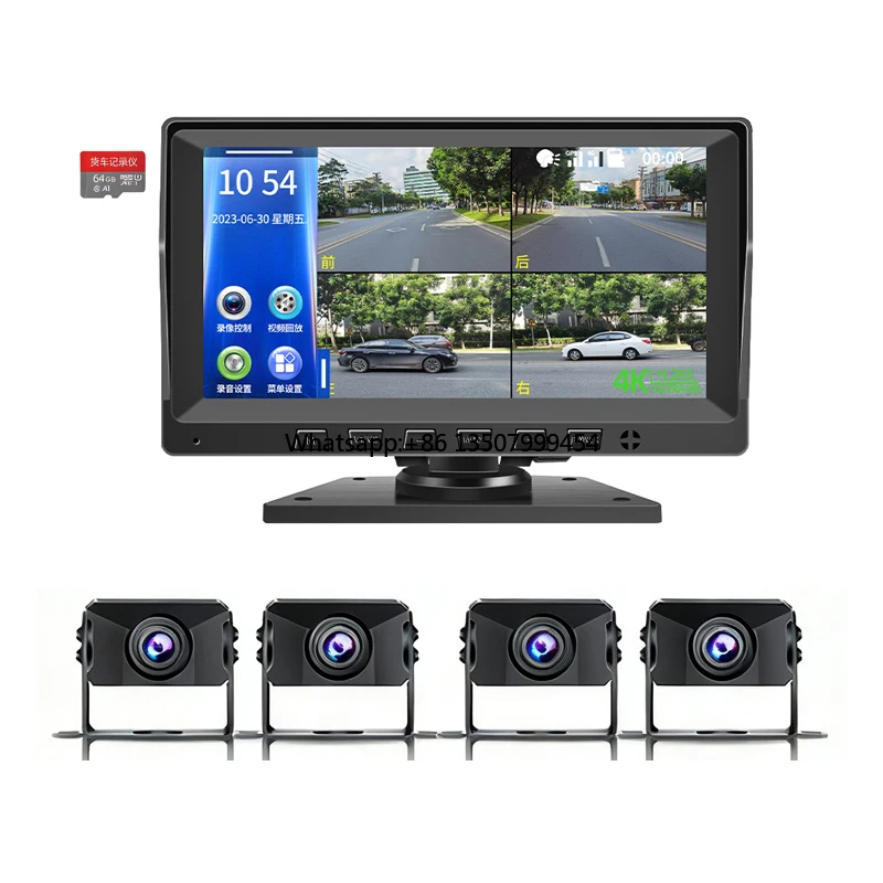 4G GPS 7 Inch 4CH Touchscreen Truck Camera DVR System with Vehicle Safety Fleet Management and Reversing Assistance
4G GPS 7 Inch 4CH Touchscreen Truck Camera DVR System with Vehicle Safety Fleet Management and Reversing Assistance