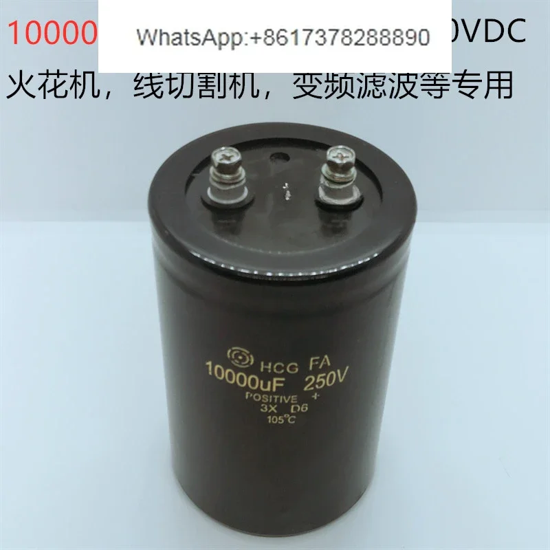 10000UF250V электролитический конденсатор оригинальный 10000MFD250VDC искровая машина, фильтр для резки проволоки
10000UF250V электролитический конденсатор оригинальный 10000MFD250VDC искровая машина, фильтр для резки проволоки