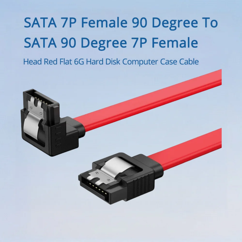 SATA 7P Женский 90 градусов к SATA 90 градусов 7P Женская головка Красный Плоский 6G Жесткий диск Корпус компьютера Длина кабеля 0,2 м 0,3 м 0,5 м 1 м
SATA 7P Женский 90 градусов к SATA 90 градусов 7P Женская головка Красный Плоский 6G Жесткий диск Корпус компьютера Длина кабеля 0,2 м 0,3 м 0,5 м 1 м