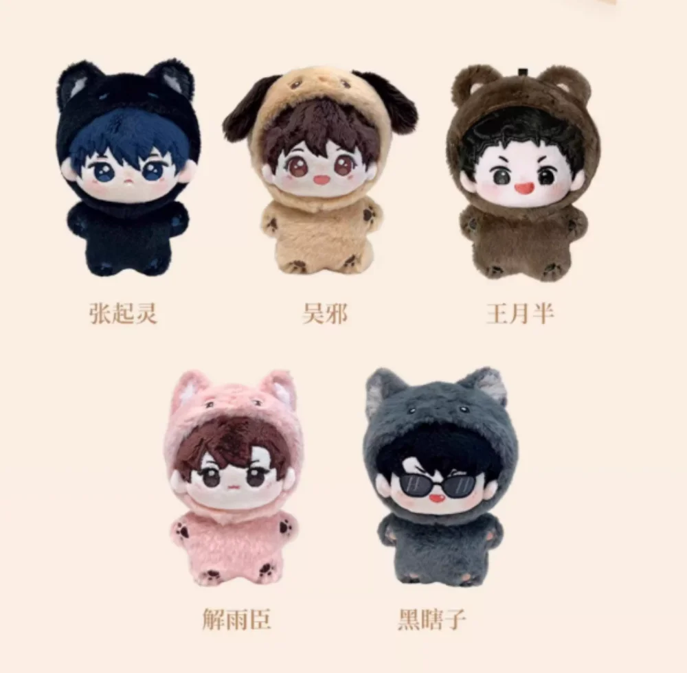 Time Raiders DMBJ Dao Mu Bi Ji Wu Xie Zhang Qiling Xie Yuchen Monster Beasts 10cm Plush Doll Toy Stuffed Plushie Cosplay Cute
Time Raiders DMBJ Dao Mu Bi Ji Wu Xie Zhang Qiling Xie Yuchen Monster Beasts 10cm Plush Doll Toy Stuffed Plushie Cosplay Cute
