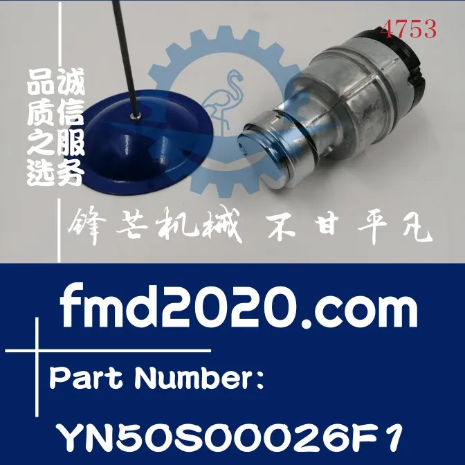 Excavator high-quality key switch ignition switch YN50S00026F1 electrical components
Excavator high-quality key switch ignition switch YN50S00026F1 electrical components