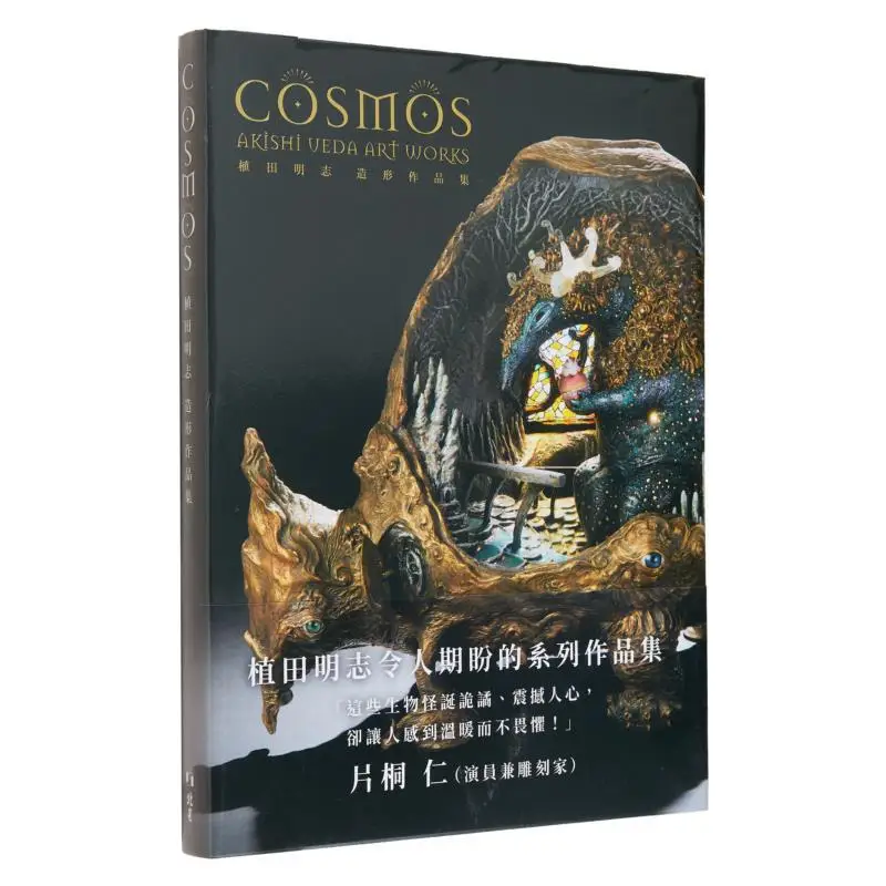 A Collection Of Modeling Works By Akira Ueda Xuan Guang Society Beixing 9786267062364 Book
A Collection Of Modeling Works By Akira Ueda Xuan Guang Society Beixing 9786267062364 Book