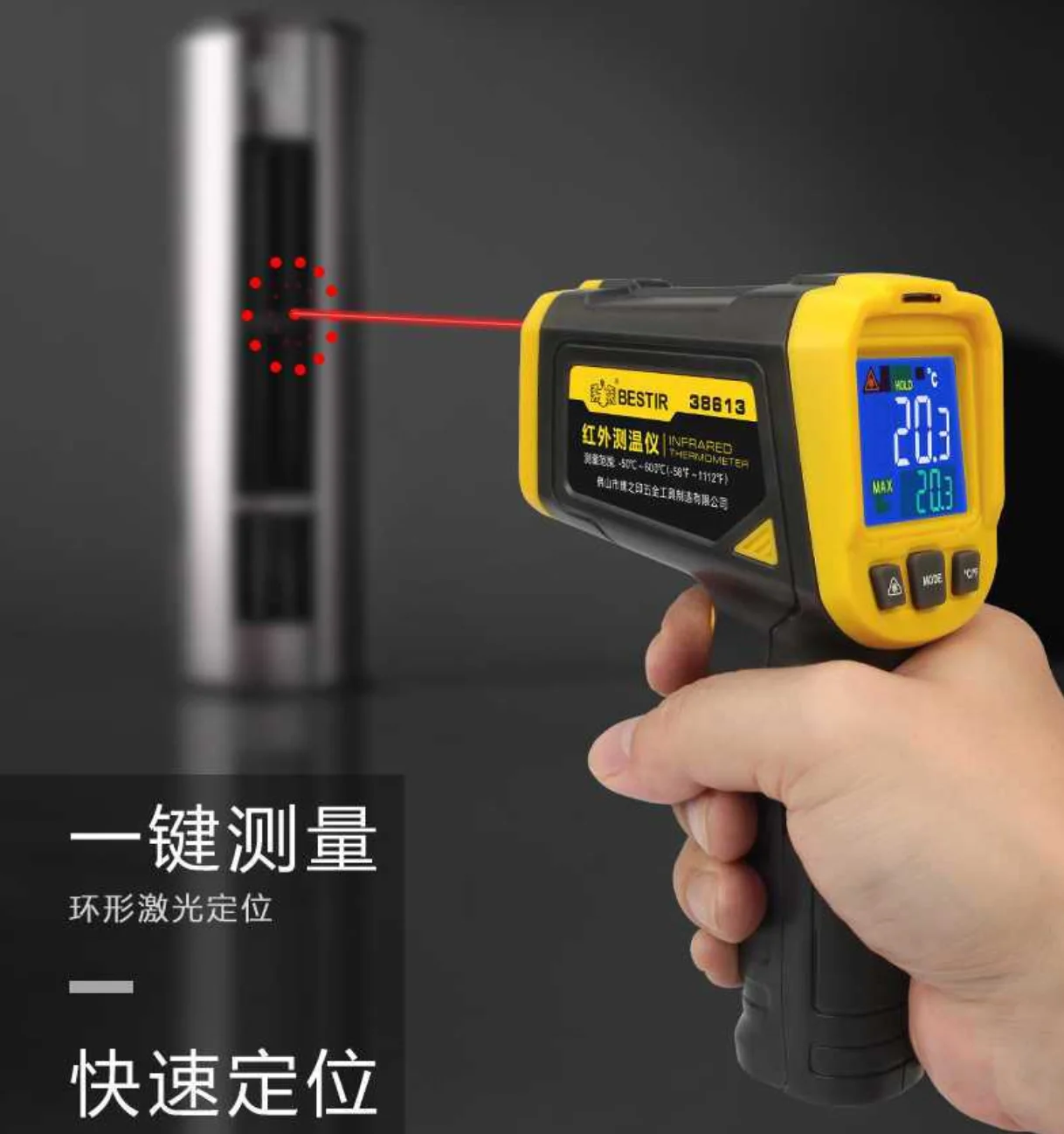 BESTIR tool -50°C~600°C 9V 6F22 color LCD display 8-14um 0.1°Cor0.1°F multilateration Thermometer for Metallurgical manufacture
BESTIR tool -50°C~600°C 9V 6F22 color LCD display 8-14um 0.1°Cor0.1°F multilateration Thermometer for Metallurgical manufacture