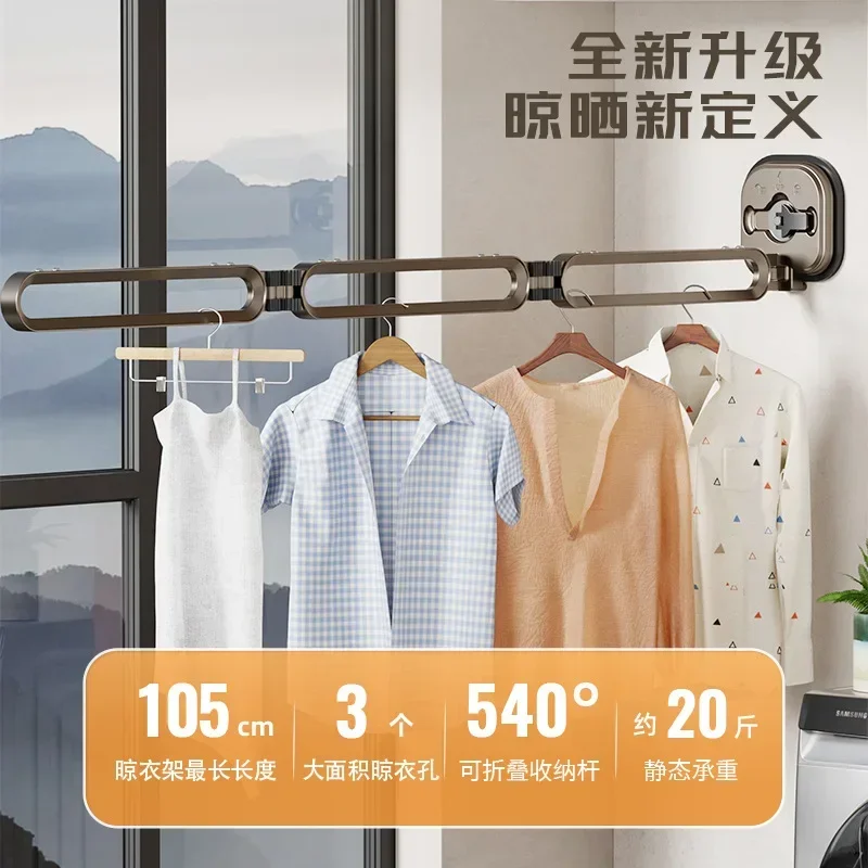 Foldable Suction Cup Clothes Drying Rack,Space-Saving Balcony Indoor Laundry Hanger,Extendable Invisible Clothesline for Windows