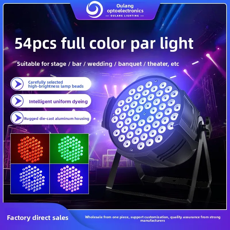 led54 3W high-brightness full-color par lights dyed RGB colorful ambient lights KTV wedding banquet hall stage lights
led54 3W high-brightness full-color par lights dyed RGB colorful ambient lights KTV wedding banquet hall stage lights