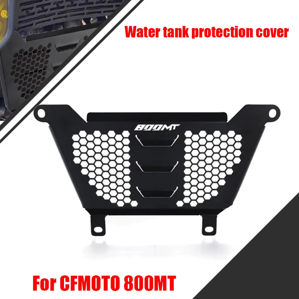 Для CFMOTO 800MT MT800 мотоцикл модифицированный резервуар для воды защитная крышка защитная сетка нижняя защитная сетка защитная пластина
Для CFMOTO 800MT MT800 мотоцикл модифицированный резервуар для воды защитная крышка защитная сетка нижняя защитная сетка защитная пластина