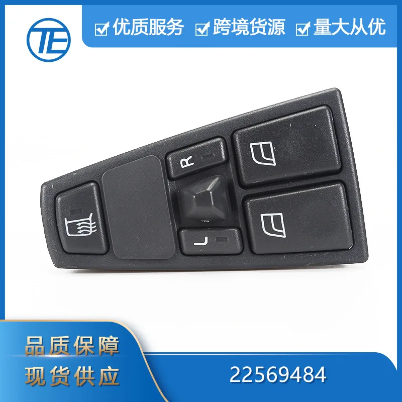 Suitable for 05-16 Volvo VNL 22569484 VN left power window main switch Glass lifter switch
Suitable for 05-16 Volvo VNL 22569484 VN left power window main switch Glass lifter switch