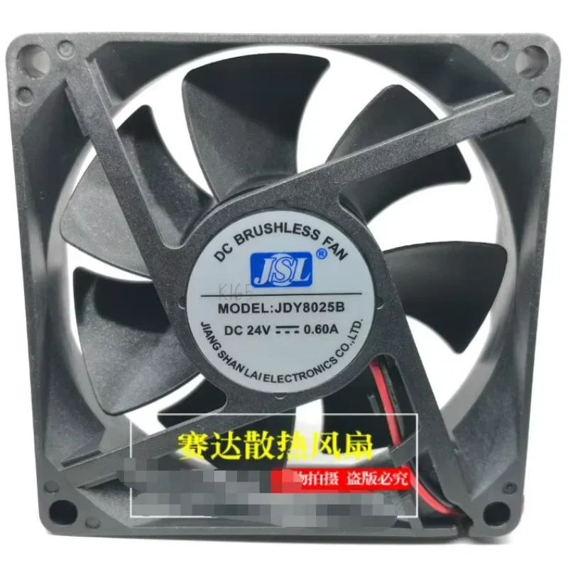 JSL JDY8025B DC 24V 0.6A 80x80x25mm 2-Wire Server Cooling Fan
JSL JDY8025B DC 24V 0.6A 80x80x25mm 2-Wire Server Cooling Fan