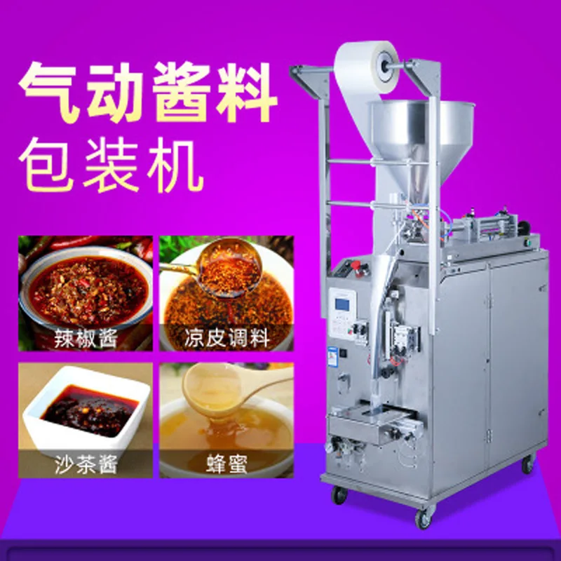 HCY Electric chili oil bag filling machine, small sauce bag packaging machine, paste honey filling machine
HCY Electric chili oil bag filling machine, small sauce bag packaging machine, paste honey filling machine