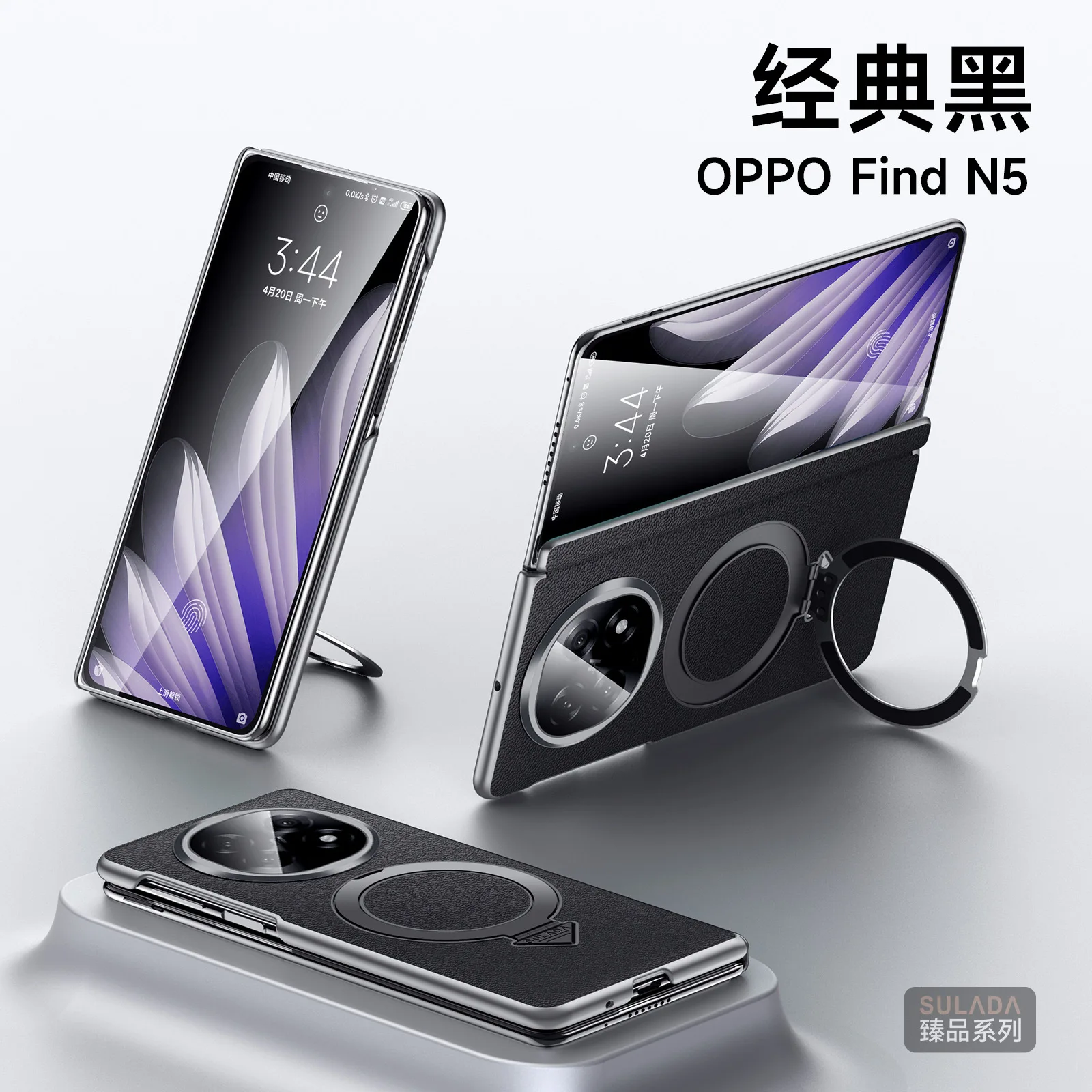 For OPPO Find N5 Magsafe Case High Quality Matte Leather Folding Hinge Magnetic Rotating Ring Holder Shockproof Hard Back Cover
For OPPO Find N5 Magsafe Case High Quality Matte Leather Folding Hinge Magnetic Rotating Ring Holder Shockproof Hard Back Cover