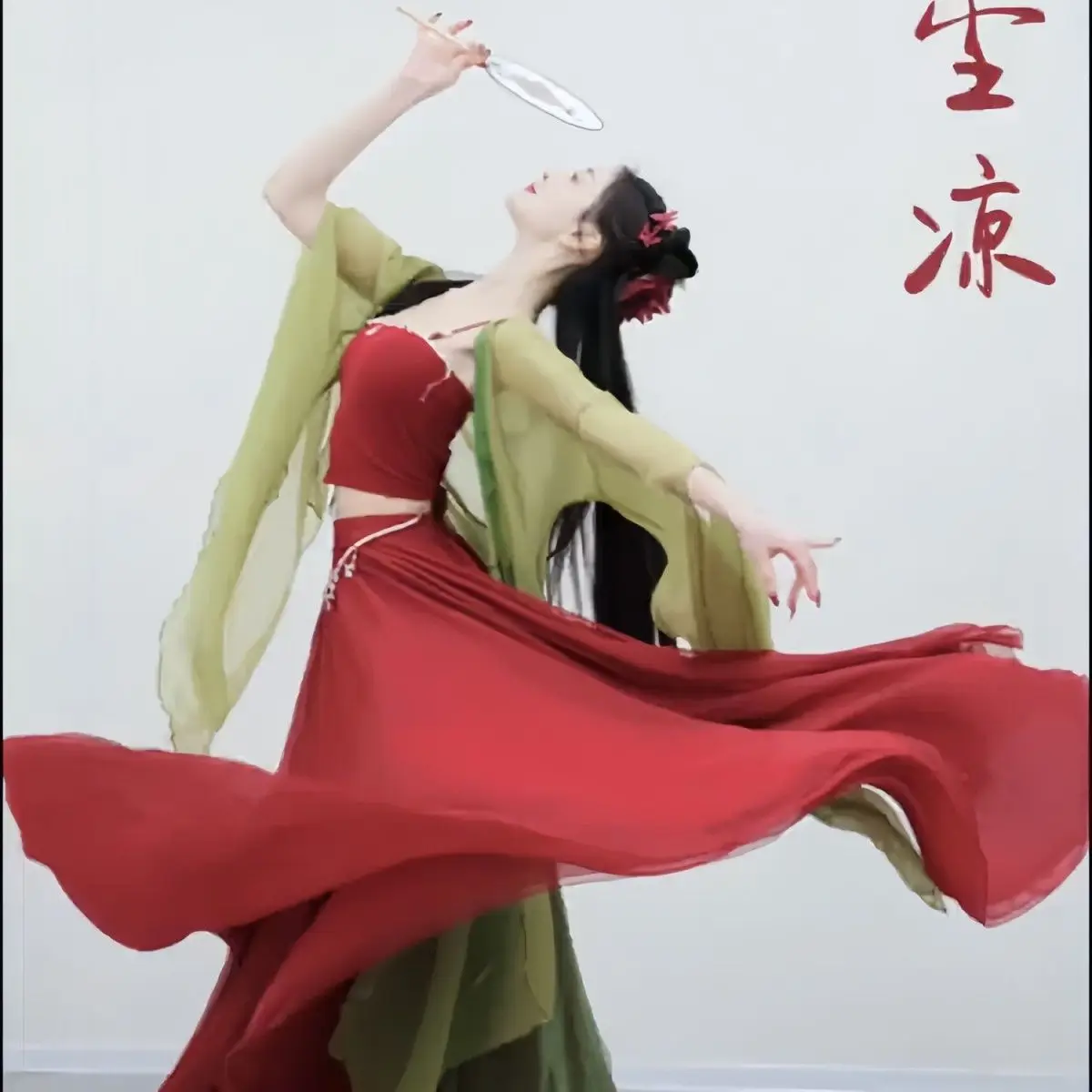 Long Sheer Dance Coat Set - Flowy Open Front Cardigan & Practice Wear, Chinese Classical Performance Costume
Long Sheer Dance Coat Set - Flowy Open Front Cardigan & Practice Wear, Chinese Classical Performance Costume