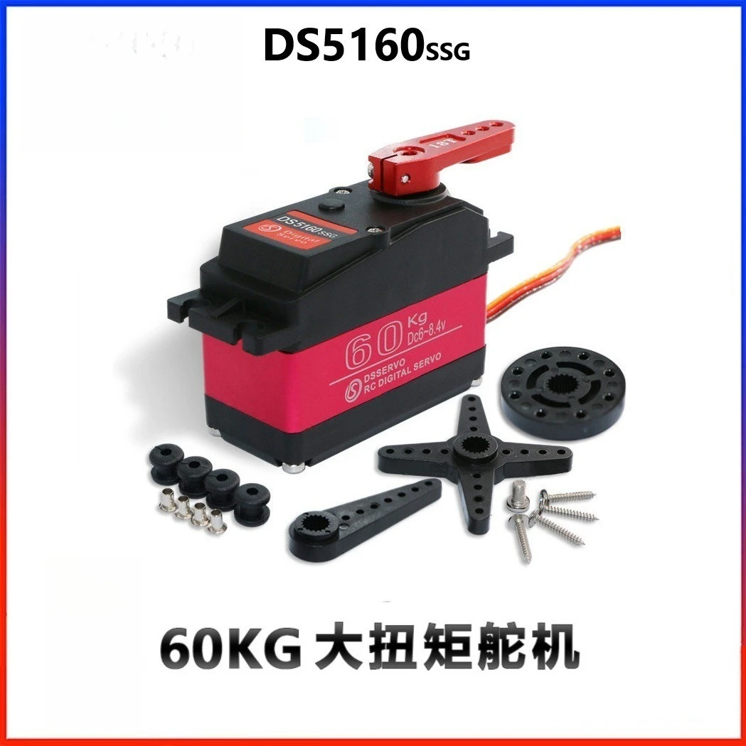 Сервопривод DS5160 60 кг DS5160SSG с большим крутящим моментом, водонепроницаемый металлический одноосный сервопривод 
Сервопривод DS5160 60 кг DS5160SSG с большим крутящим моментом, водонепроницаемый металлический одноосный сервопривод