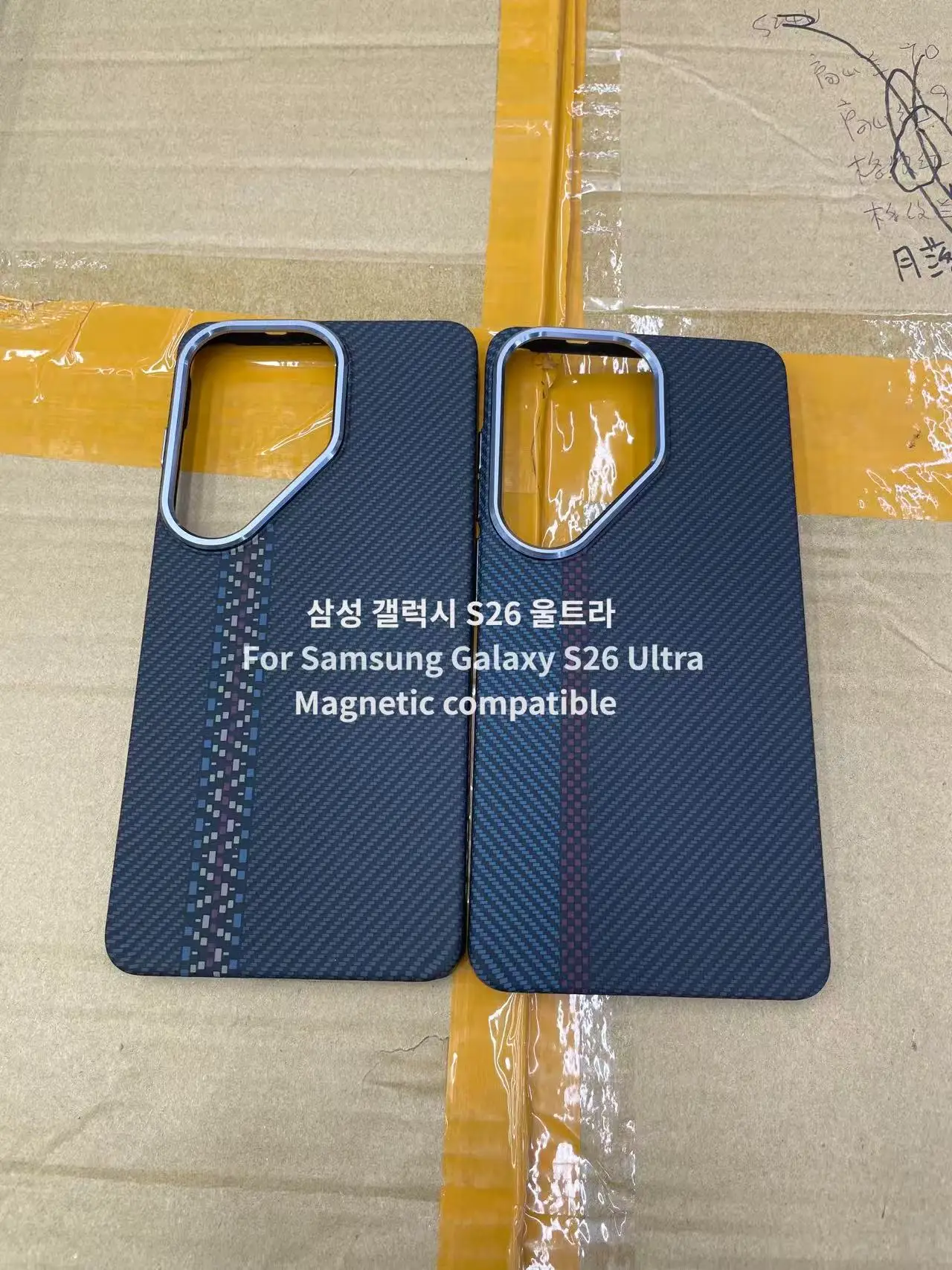 Ultra-Light Kevlar Aramid Fiber Magnetic Charging Case for Samsung Galaxy S26 Ultra/S26 plus - Durable Protective Cover
Ultra-Light Kevlar Aramid Fiber Magnetic Charging Case for Samsung Galaxy S26 Ultra/S26 plus - Durable Protective Cover