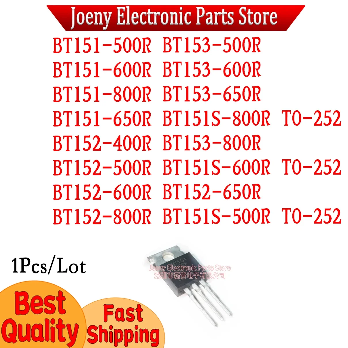 BT151 BT152 BT153-500R 600R 800R 400R 650R S plastic casing
BT151 BT152 BT153-500R 600R 800R 400R 650R S plastic casing