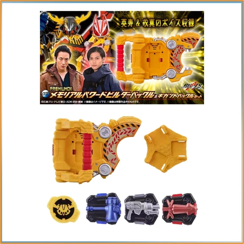 2026 NEW Bandai Pdx Engine Buckle Kamen Rider Geats Seeker Prop Power Builder Voice Version Cosplay Prop Toy Gift For Fans
2026 NEW Bandai Pdx Engine Buckle Kamen Rider Geats Seeker Prop Power Builder Voice Version Cosplay Prop Toy Gift For Fans