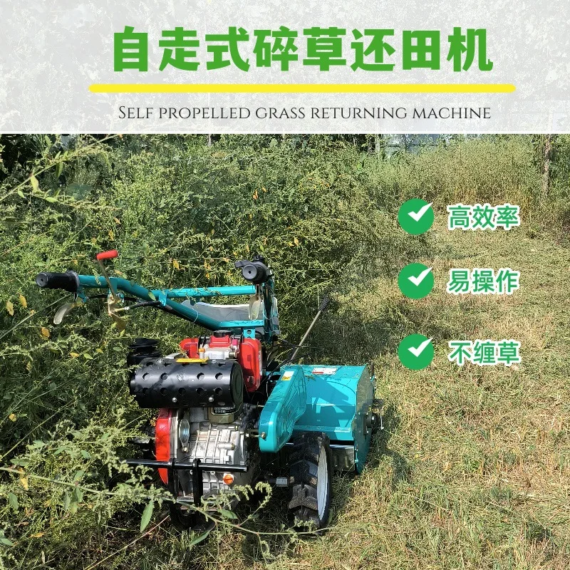60/80 multi-model self-propelled grass return machine, orchard large lawn mower, export diesel lawn mower
60/80 multi-model self-propelled grass return machine, orchard large lawn mower, export diesel lawn mower