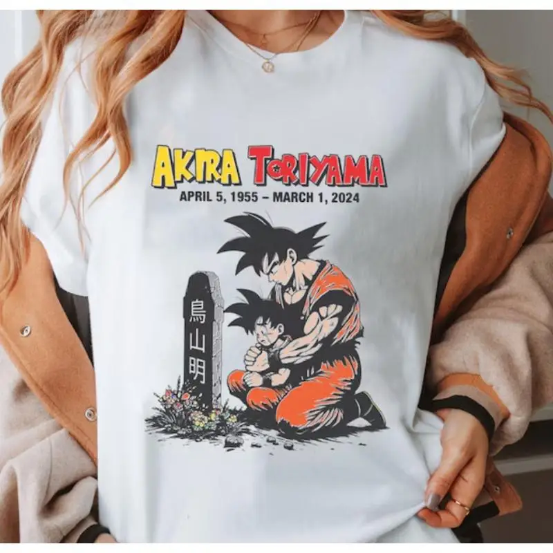 Футболка Akira Toriyama 1955 2024, подарок папе, день отца
Футболка Akira Toriyama 1955 2024, подарок папе, день отца