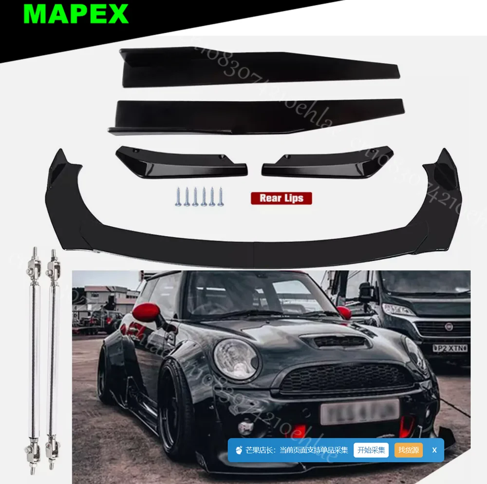 Сплиттер для переднего бампера Mini Cooper Paceman, нижний спойлер, боковая юбка, задний глянцевый черный
Сплиттер для переднего бампера Mini Cooper Paceman, нижний спойлер, боковая юбка, задний глянцевый черный