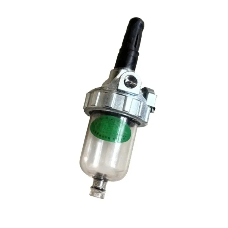 Diesel Tank Sediment Cup Oil-Water Separator Tractor Parts for John Deere 320/354/484
Diesel Tank Sediment Cup Oil-Water Separator Tractor Parts for John Deere 320/354/484