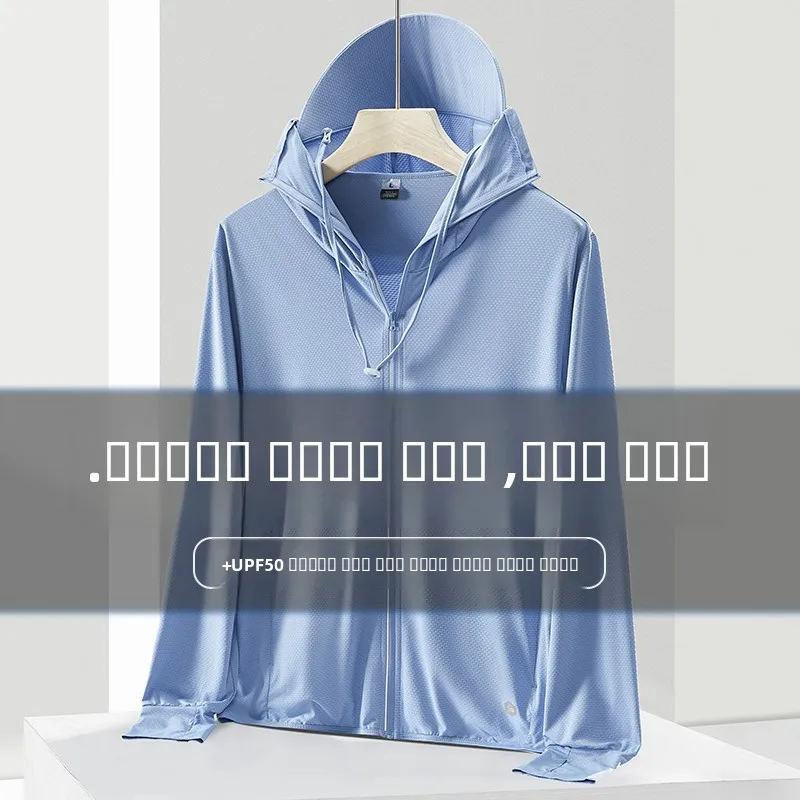 Profional Men's Sun Protection Clothing Ice Silk Lightweight Outdoor Qui Dry Breathable Faionable Men's Jaet UPF50
Profional Men's Sun Protection Clothing Ice Silk Lightweight Outdoor Qui Dry Breathable Faionable Men's Jaet UPF50