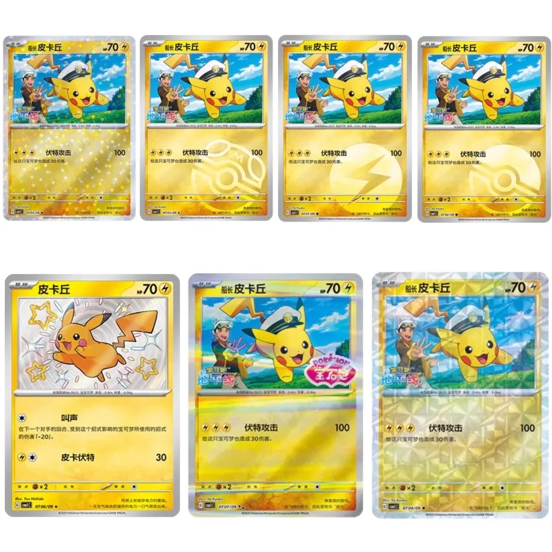 Anime game peripheral PTCG genuine pet elf gem bag Vol.1 full picture collection card set toy boy birthday gift series
Anime game peripheral PTCG genuine pet elf gem bag Vol.1 full picture collection card set toy boy birthday gift series