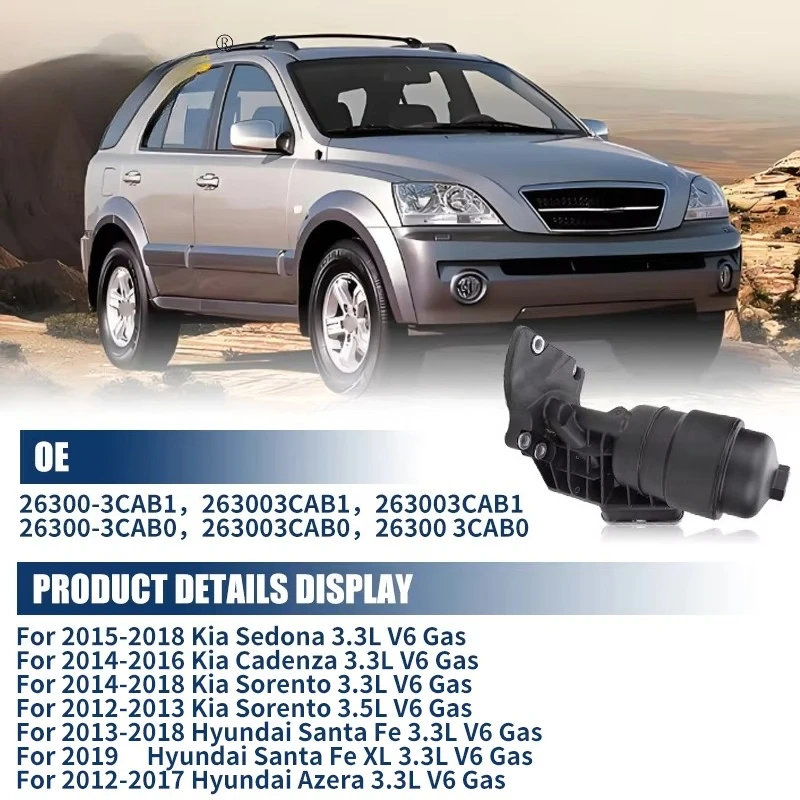 26300-3CAB1 Complete Oil Filter Housing Assembly for Hyundai Azera Santa Fe Kia Sorento Cadenza Sedona 263003CAB0
26300-3CAB1 Complete Oil Filter Housing Assembly for Hyundai Azera Santa Fe Kia Sorento Cadenza Sedona 263003CAB0