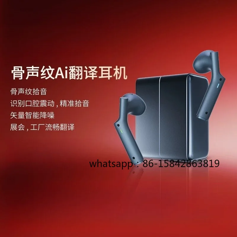 W4 Bone Conduction AI Interpreter Headset Real-Time Multi-Country Language Translation Earphones for Travel
W4 Bone Conduction AI Interpreter Headset Real-Time Multi-Country Language Translation Earphones for Travel