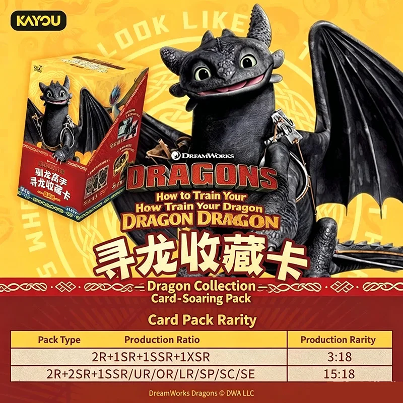 Kayou How To Train Your Dragon Dragon Hunt Collection Wind Rider Pack Series 1 Official Anime Peripheral Toothless Trading Cards
Kayou How To Train Your Dragon Dragon Hunt Collection Wind Rider Pack Series 1 Official Anime Peripheral Toothless Trading Cards