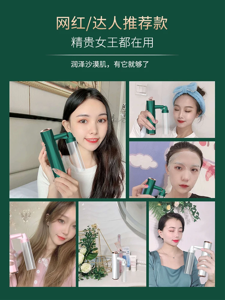 Oxygen injection instrument Household nano sprayer Beauty instrument Hydrating spray face Cold spray Beauty instrument
Oxygen injection instrument Household nano sprayer Beauty instrument Hydrating spray face Cold spray Beauty instrument