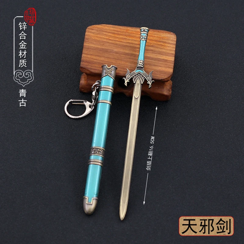 16cm Heavenly Evil Sword Ancient Chinese Metal Melee Cold Weapons Model Keychain Miniatures Doll Toy Equipment Props Accessories
16cm Heavenly Evil Sword Ancient Chinese Metal Melee Cold Weapons Model Keychain Miniatures Doll Toy Equipment Props Accessories