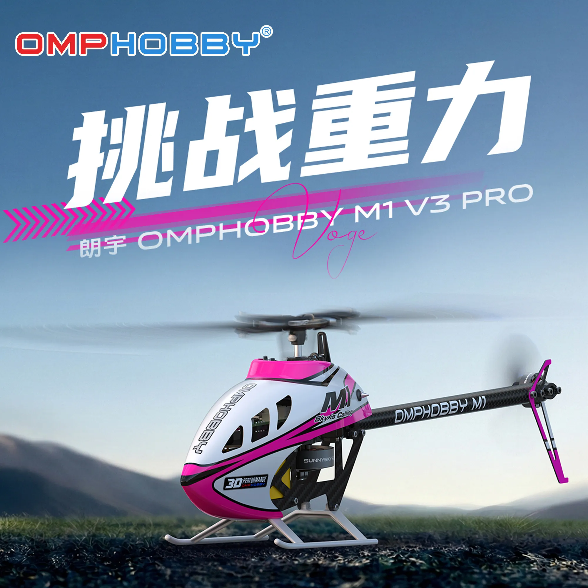 Радиоуправляемый вертолет OMPHOBBY M1 V3 Pro, новая модель 2026 года, для 3D-аэробатики и трюков, профессиональный, для любителей активного отдыха на природе
Радиоуправляемый вертолет OMPHOBBY M1 V3 Pro, новая модель 2026 года, для 3D-аэробатики и трюков, профессиональный, для любителей активного отдыха на природе