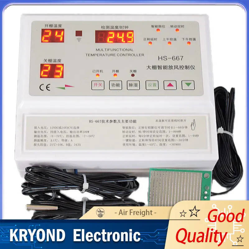 667 Интеллектуальный прибор контроля температуры в теплице, контроллер двигателя с воздушной пленкой постоянного тока 24 В для сельского хозяйства
667 Интеллектуальный прибор контроля температуры в теплице, контроллер двигателя с воздушной пленкой постоянного тока 24 В для сельского хозяйства