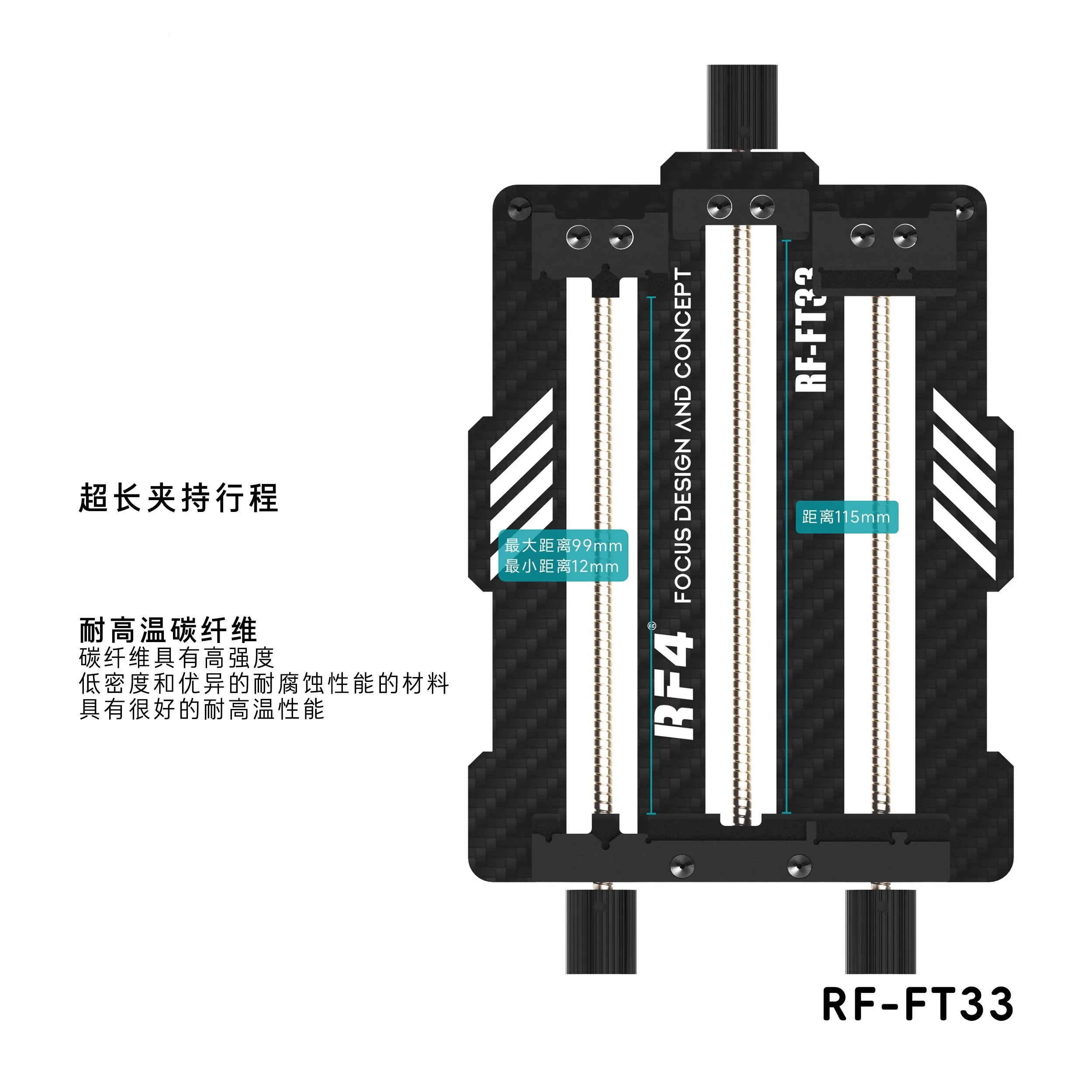 RF4 RF-FT33 Multifunction Three-Axis Carbon Fiber For Phone Chip IC Motherboard Positioning Fixture Repair Tools
RF4 RF-FT33 Multifunction Three-Axis Carbon Fiber For Phone Chip IC Motherboard Positioning Fixture Repair Tools