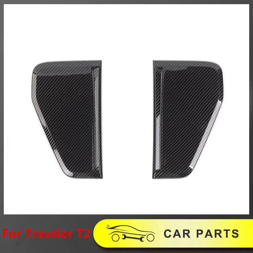 Suitable For Jetour Traveler Shanhai T2 2023-2025 Leaf Panel Decorative Cover Body Side Standard Air Vent Black Knight Accessory
Suitable For Jetour Traveler Shanhai T2 2023-2025 Leaf Panel Decorative Cover Body Side Standard Air Vent Black Knight Accessory