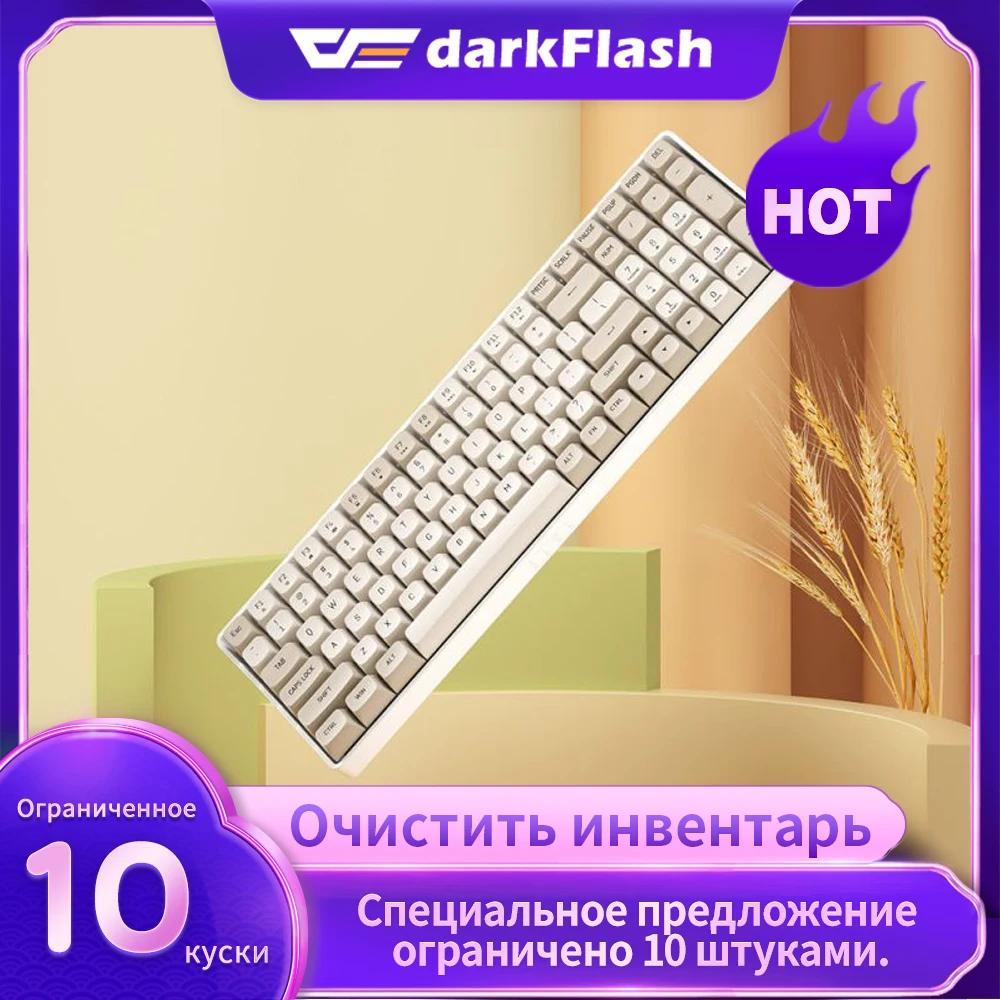 Механическая клавиатура Darkflash GD100, 2,4 ГГц, 100 клавиши, беспроводная и Проводная игровая клавиатура с разъемом Type-C
Механическая клавиатура Darkflash GD100, 2,4 ГГц, 100 клавиши, беспроводная и Проводная игровая клавиатура с разъемом Type-C