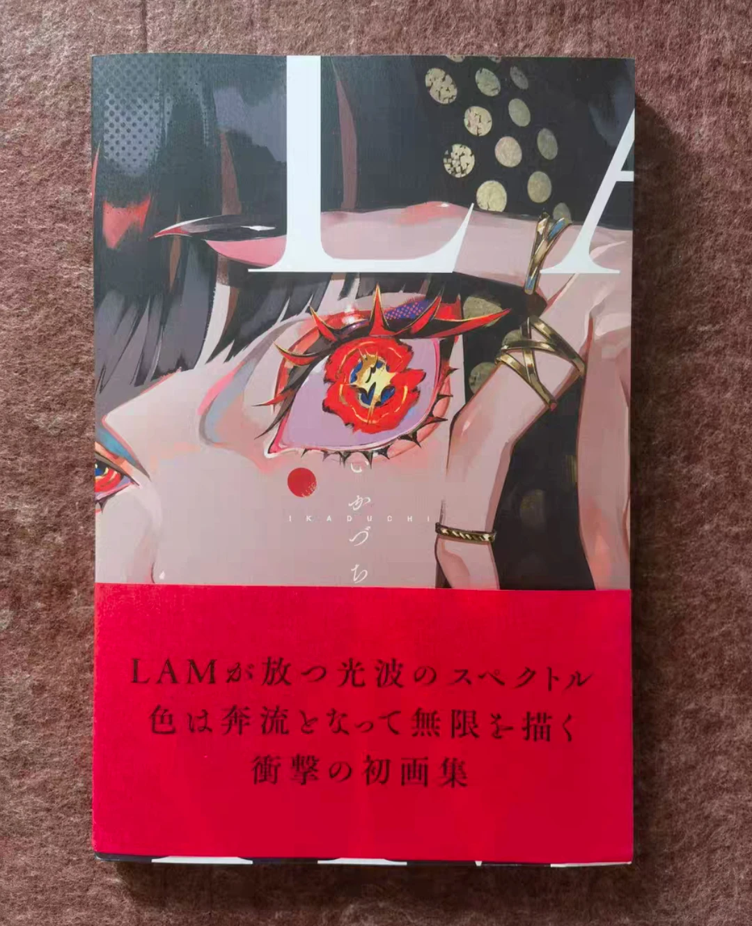 LAM Art Book Japanese Original Art Illustration Collection books いかづち (Ikazuchi)
LAM Art Book Japanese Original Art Illustration Collection books いかづち (Ikazuchi)