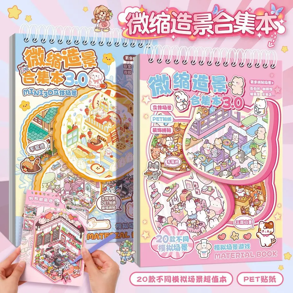 20Pcs 3D Scene Sticker Book Mini World Diorama Stickers for Kids DIY Craft Decoration LanLanStickersWorld Store
20Pcs 3D Scene Sticker Book Mini World Diorama Stickers for Kids DIY Craft Decoration LanLanStickersWorld Store