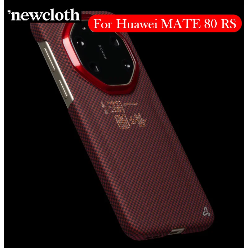Newcloth Carbon Fiber Case For Huawei Mate 80 RS Kevlar Wireless Charging Back Cover Shell
Newcloth Carbon Fiber Case For Huawei Mate 80 RS Kevlar Wireless Charging Back Cover Shell