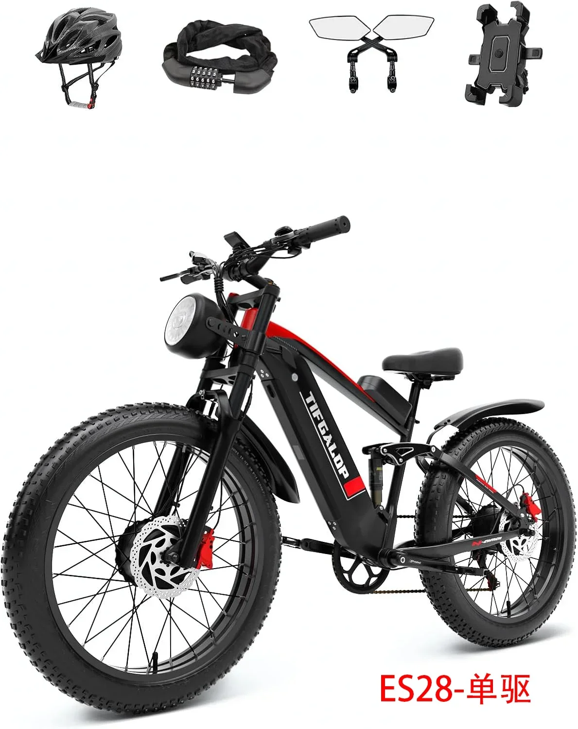 52V 22AH electric bicycle maximum speed 60km/h 26*4.0 tire electric bicycle 2025 hot ES28full suspension hydraulic braking 2000W
52V 22AH electric bicycle maximum speed 60km/h 26*4.0 tire electric bicycle 2025 hot ES28full suspension hydraulic braking 2000W