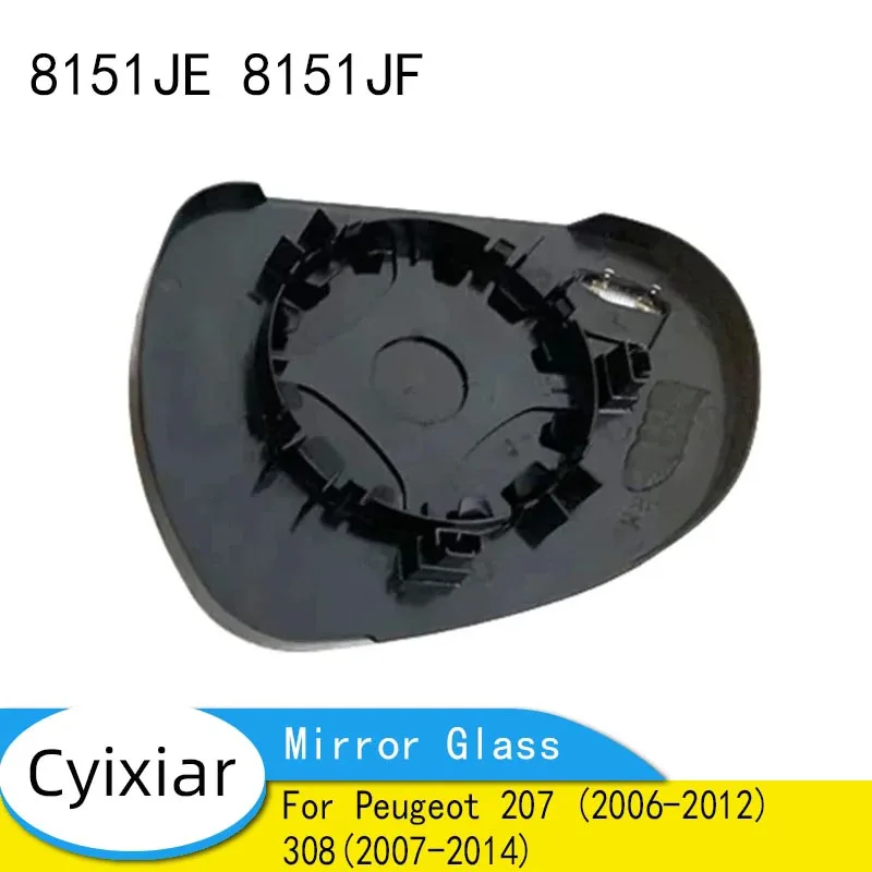 Car Heated Mirror Glass For Peugeot 207 (2006-2012) 308(2007-2014) 8151JE / 8151JF
Car Heated Mirror Glass For Peugeot 207 (2006-2012) 308(2007-2014) 8151JE / 8151JF