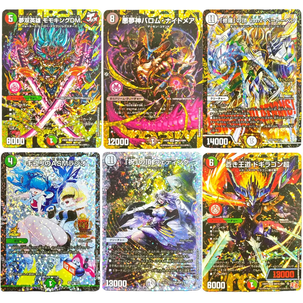 Коллекционная карта Proxy Duel Masters S-Rank Zombie/Gallery, японская промо-карта Gallery P16/Y17 SR Foil для TCG-игр
Коллекционная карта Proxy Duel Masters S-Rank Zombie/Gallery, японская промо-карта Gallery P16/Y17 SR Foil для TCG-игр