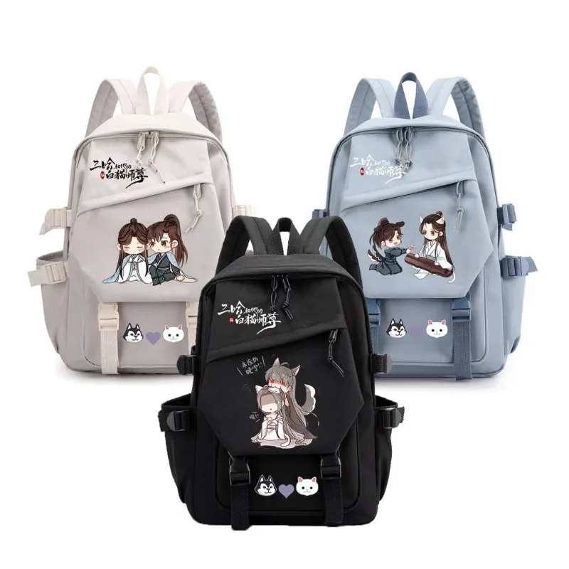 Anime The Husky and His White Cat Shizun Cosplay Chu Wanning Mo Ran Nylon Cute Pencil Case Campus Backpack Schoolbag
Anime The Husky and His White Cat Shizun Cosplay Chu Wanning Mo Ran Nylon Cute Pencil Case Campus Backpack Schoolbag